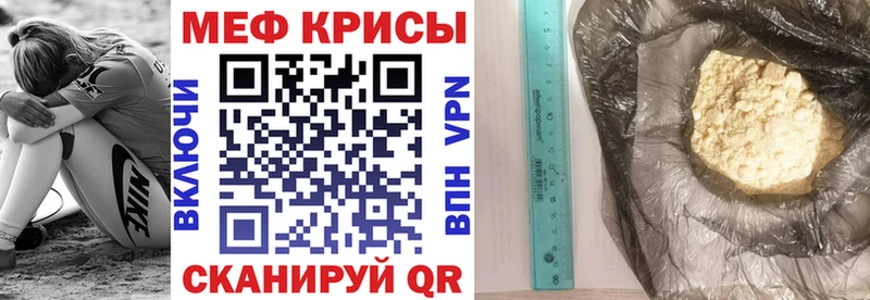 Наркошоп купить ГАШИШ  Кокаин  МЕФ  Alpha-PVP  Конопля  Трёхгорный