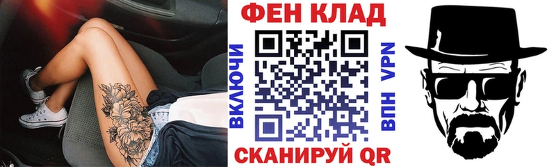 АМФЕТАМИН Premium  Купить закладки  Трёхгорный 