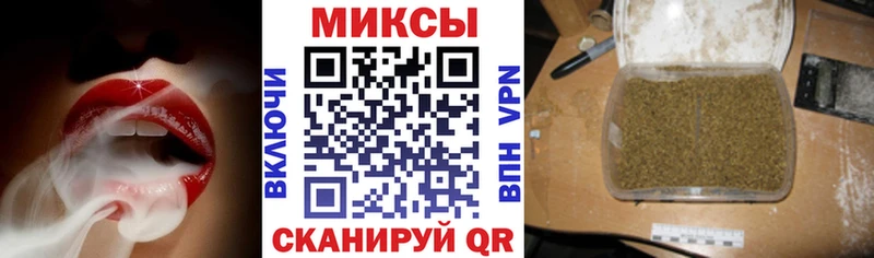 Купить  Трёхгорный  БУТИРАТ бутик 
