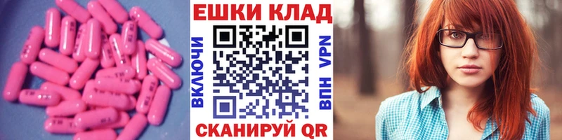 Купить где  Трёхгорный  Ecstasy DUBAI 