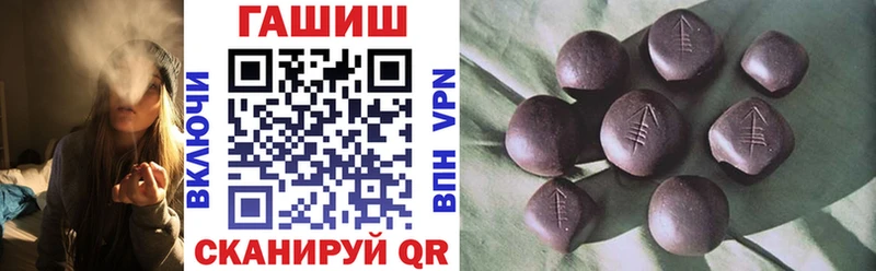 Купить где  Трёхгорный  Гашиш hashish 