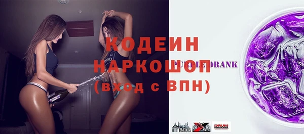 наркотики Костерёво