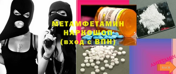 прущая мука Красноперекопск
