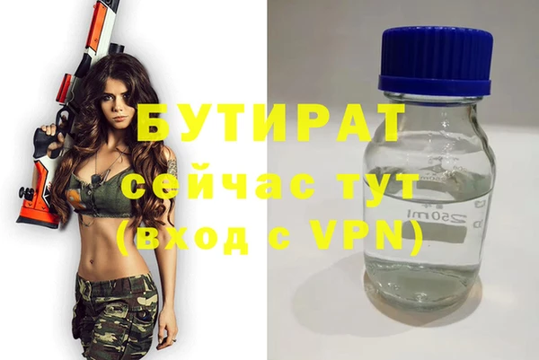 прущая мука Красноперекопск