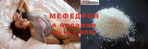 мефедрон VHQ Корсаков