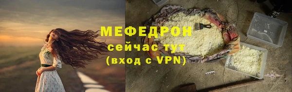мефедрон VHQ Корсаков