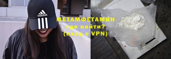 мефедрон VHQ Корсаков