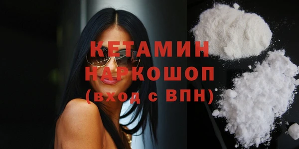мефедрон VHQ Корсаков