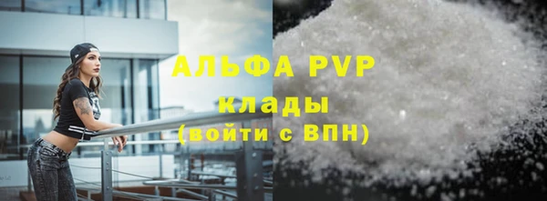 a pvp Краснослободск