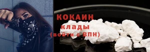 прущая мука Красноперекопск
