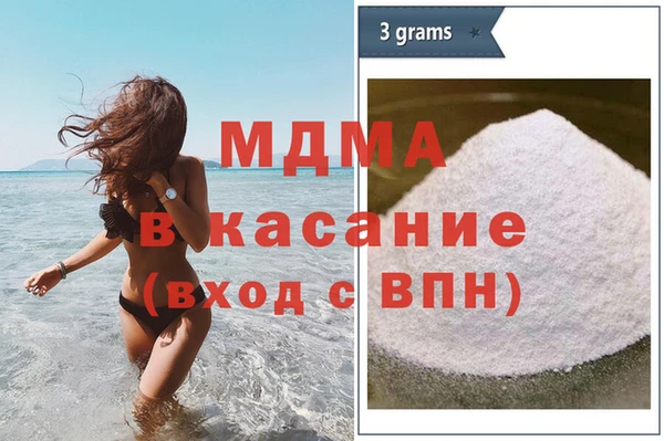 мефедрон VHQ Корсаков
