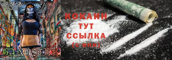 прущая мука Красноперекопск