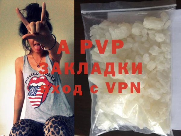 прущая мука Красноперекопск