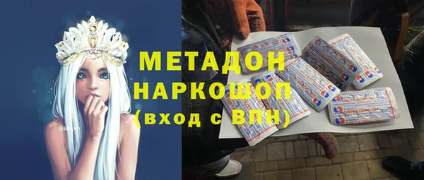 наркотики Костерёво