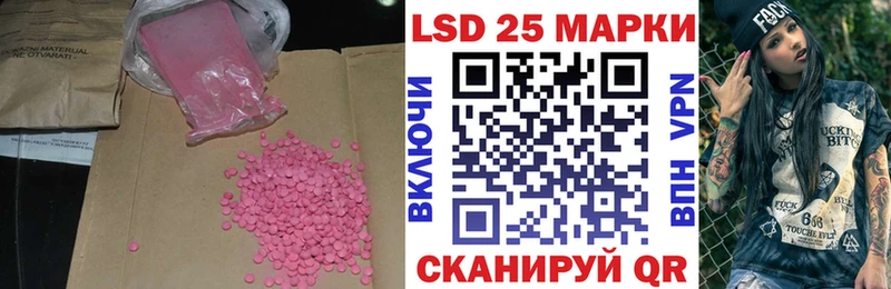 LSD-25 экстази ecstasy  Купить  Трёхгорный 