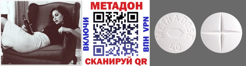 Купить закладки  Трёхгорный  МЕТАДОН мёд 