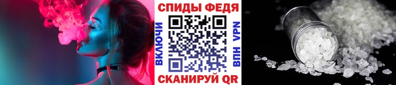 МЕТАМФЕТАМИН пудра  Купить где  Трёхгорный 