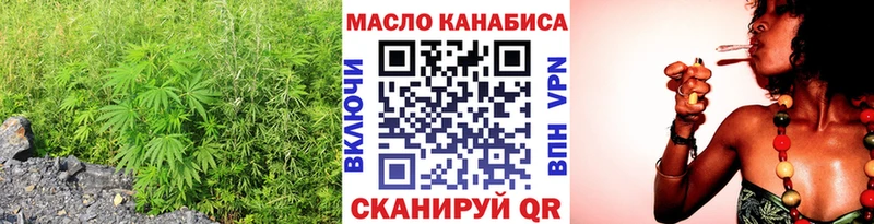 Купить закладки  Трёхгорный  Дистиллят ТГК THC oil 