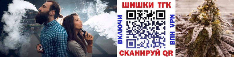 Бошки Шишки Amnesia  Купить закладки  Трёхгорный 